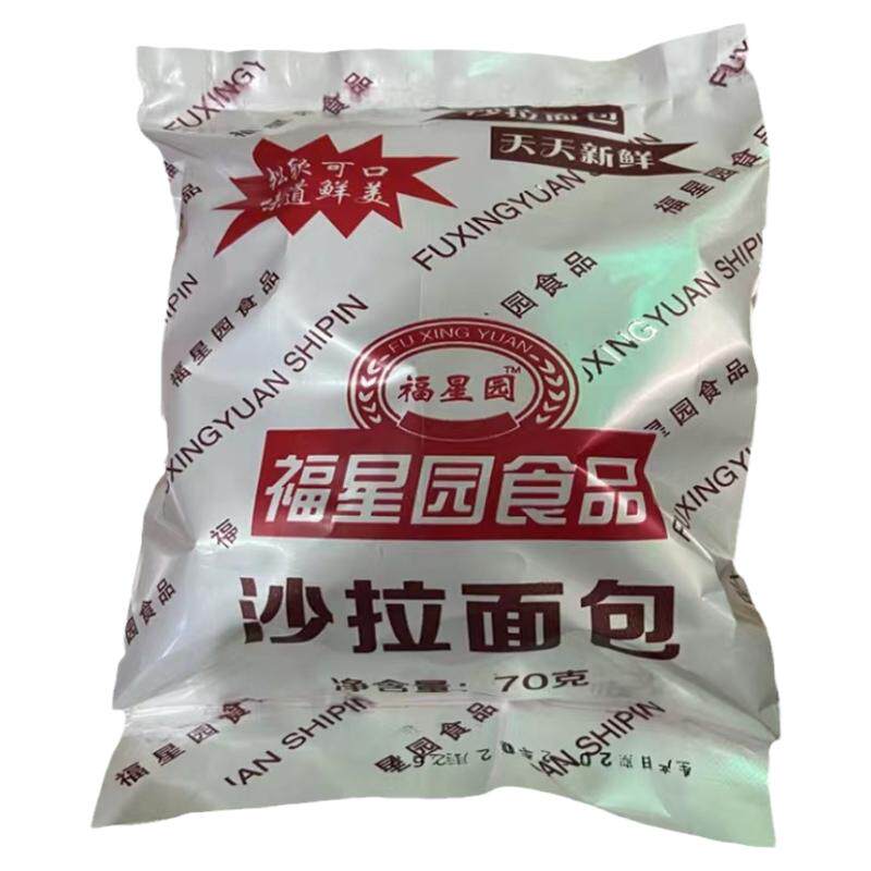 沙拉面包放学小卖部小时候的味道