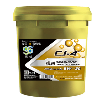 烯创CJ5W-30全合成柴油机油国六