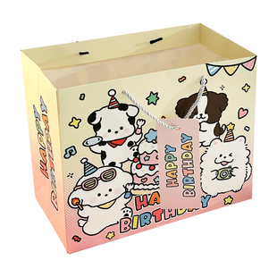 可爱小狗手提袋礼品袋大小号生日快乐礼物高级感包装袋伴手礼纸袋