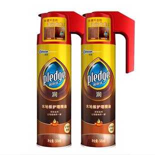 碧丽珠实木地板保养精油复合地板蜡木地板保养精油地板蜡家具保养