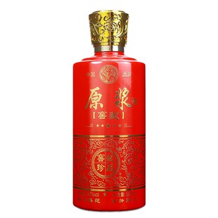 原浆酒瓶空瓶定制窖藏空酒瓶自封结婚白酒盒包装盒空盒子私人订制