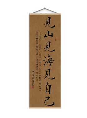 中式宋代美学挂画茶室氛围布置书法字画卷轴画玄关书房客厅装饰画