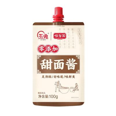 淄博玉兔甜面酱无添加剂0脂肪