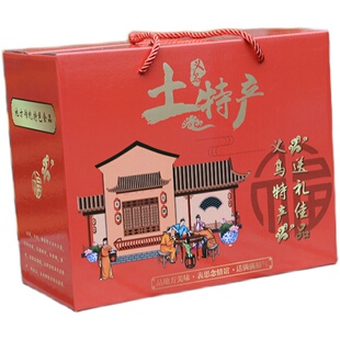 义乌特产红糖麻花酥饼麻糖年货礼盒桶装土特产大礼包过年送礼佳品