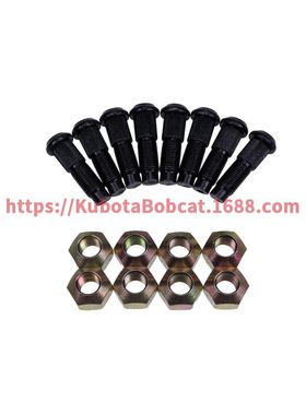 轮辋螺母 6564669  轮辋螺栓 6709170 套装适用于 Bobcat 751