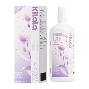 可啦啦kilala落日野果美瞳隐形眼镜护理液500ml/瓶眼镜清洗液正品