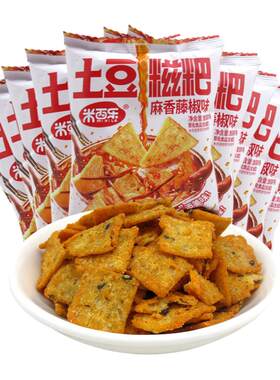 麻香藤椒味糍粑麻辣陕西米西乐