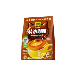 四只猫低糖云南奶香拿铁特浓学生三合一速溶咖啡袋装燕麦茉莉浓缩