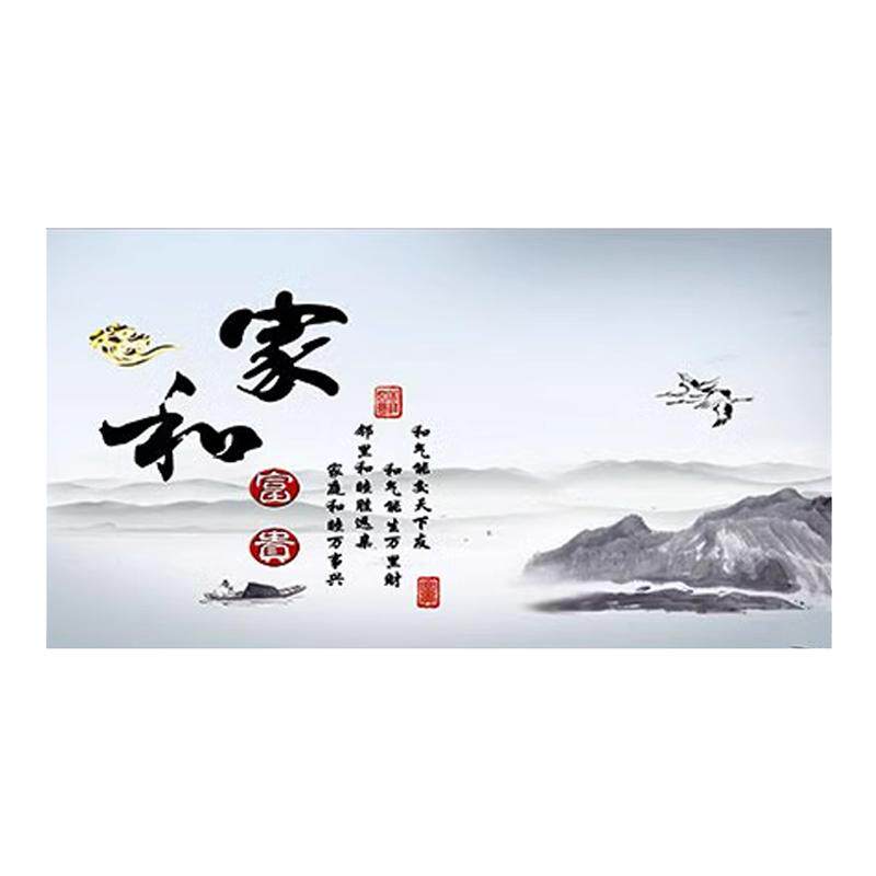 家和万事兴画鱼缸背景壁纸
