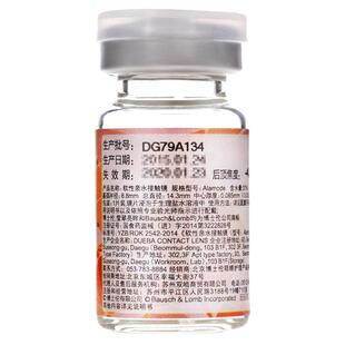 博士伦美瞳年抛1片超逸睛彩大直径彩色隐形眼镜官网影形眼睛半年