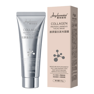 童颜胶原蛋白灌注面膜抗皱紧致抗韦雪同款衰老补水保湿人皮发光