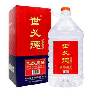 【星品升级】世义德 酒坊46度5L约10斤 清香纯粮白酒玻璃桶装泡酒