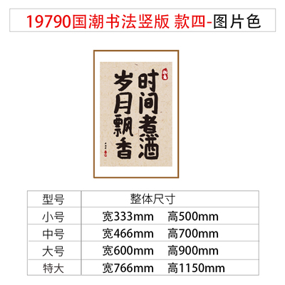 烧烤店装饰创意墙面工业风背景饭店餐饮烤肉串串挂画布置用品贴纸