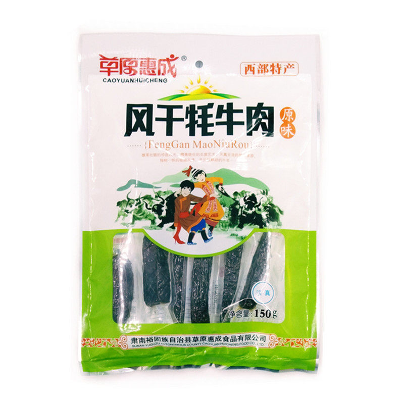 手撕牦牛肉干甘肃草原惠成独立装