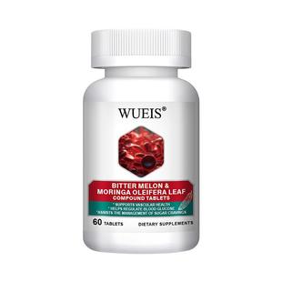 WUEIS原装进口中老年天然口服银冷衫铬元素膳食补充BA