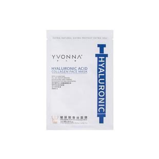 伊凡娜玻尿酸蚕丝面膜免洗睡眠补水保湿收缩毛孔亮白敏感肌嫩肤