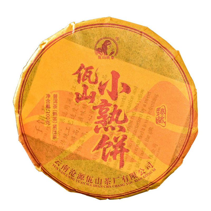佤山映象普洱茶2025年熟茶标杆3年陈佤山小熟饼普洱熟茶100g/饼