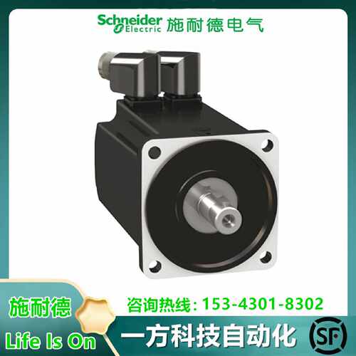 议价BMH1003P11A2A施耐德电机8.4 Nm - 6000 rpm - 带键 - 不带抱