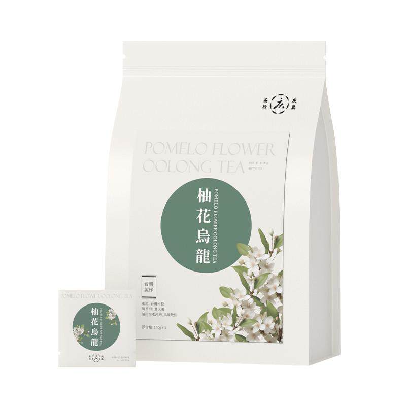 台湾花茶传统窨制无添加独立分装