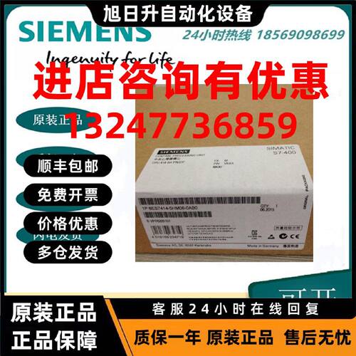 议价西门子6ES7414-3FM06-0AB0全新原装现货6ES7 414-3FM06-0AB0