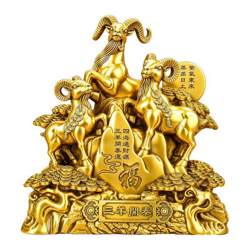 泰山祈愿黄铜三羊开泰摆件
