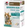 德国双心猫咪益生菌狗狗调理肠胃