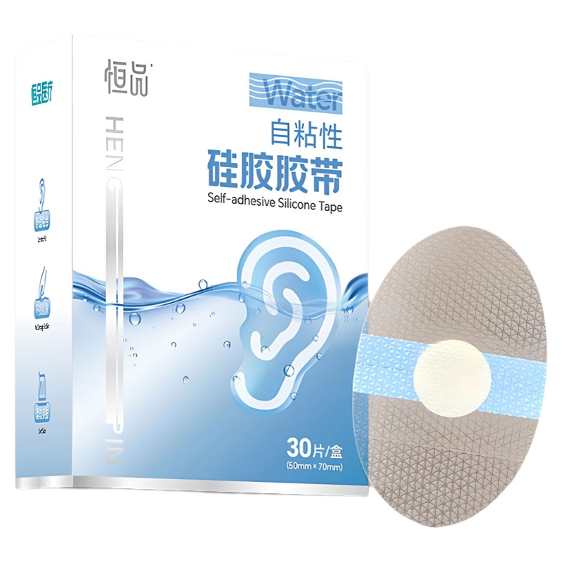 防水耳贴婴儿洗澡新生儿童小孩洗澡护耳贴耳朵防水贴宝宝洗头神器