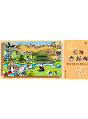 奖励孩子的积分卡礼物兑换券家庭版集章卡学生奖励卡兑换卡片小学生儿童贴纸印章盖章收集本心愿存折积分兑奖