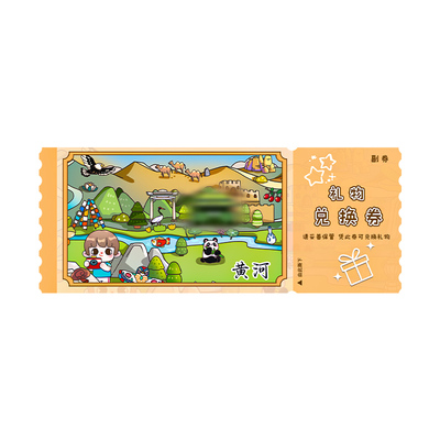 奖励孩子的积分卡礼物兑换券家庭版集章卡学生奖励卡兑换卡片小学生儿童贴纸印章盖章收集本心愿存折积分兑奖