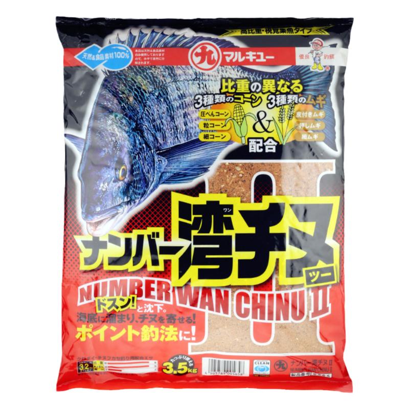 丸九黑鲷钓饵一湾千又大比重饵料