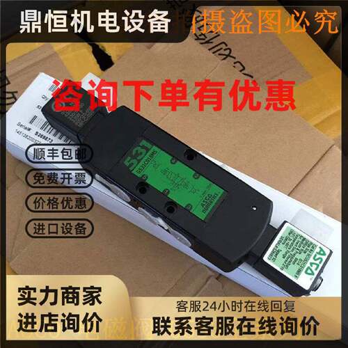 议价ASCO电磁阀G551A001MS G551A002MS G531C001MS C017 A018 005
