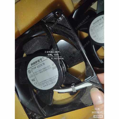 TYP4606N PAPST 工业散热风扇 工控配件042
