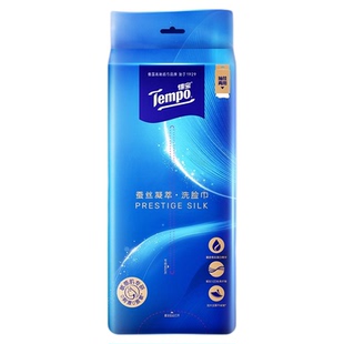 【新品】tempo得宝蚕丝凝萃悬挂洗脸巾加大加厚60抽任选婴儿可用h