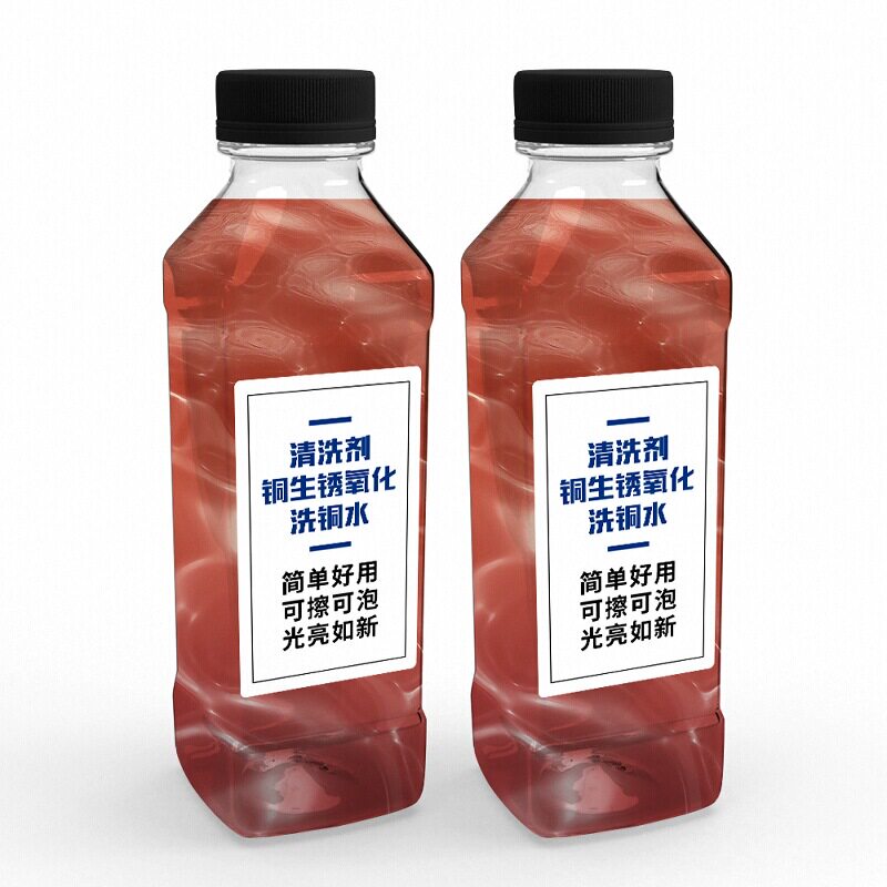 RC工业去铜氧化生锈清洗剂洗铜水
