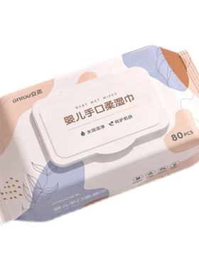 婴儿手口屁专用加厚湿巾