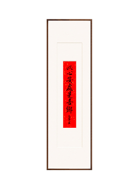 此心吾家书法茶室民宿文人国礼