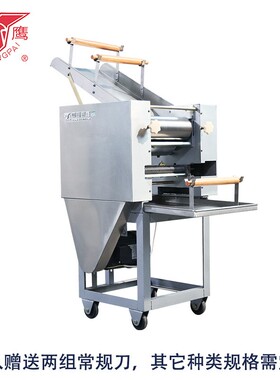 供应银鹰MT75I型面条机商用面条鲜挂面机面条筋道自动轧面机