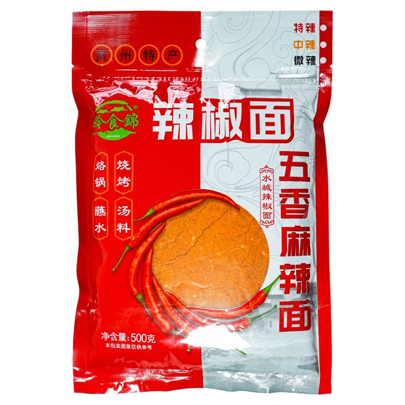 烙锅贵州烙锅辣椒面调味料