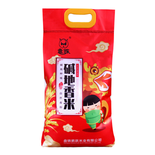 盘珠盘锦大米5kg东北大米10斤农家碱地蟹田米大米珍珠米5斤装新米