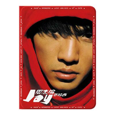 适用华为荣耀平板保护套杰伦唱片