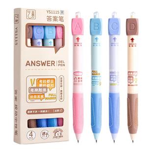 骰子答案之笔黑科技旋转解压按动中性笔小学生考试学习用刷题笔ABCD选择困难创意转转笔速干顺滑黑笔圆珠笔