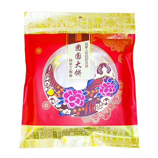 手工制作牛皮纸大饼包装袋子 苏麻荞三香五仁开窗拉链袋定制500g