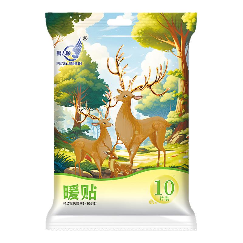 四季守护腰腹部热敷保暖身10片