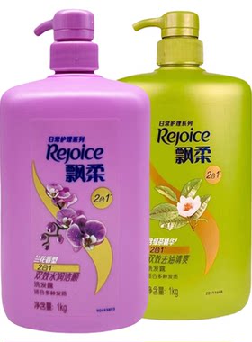 飘柔洗发水控油去屑大瓶装