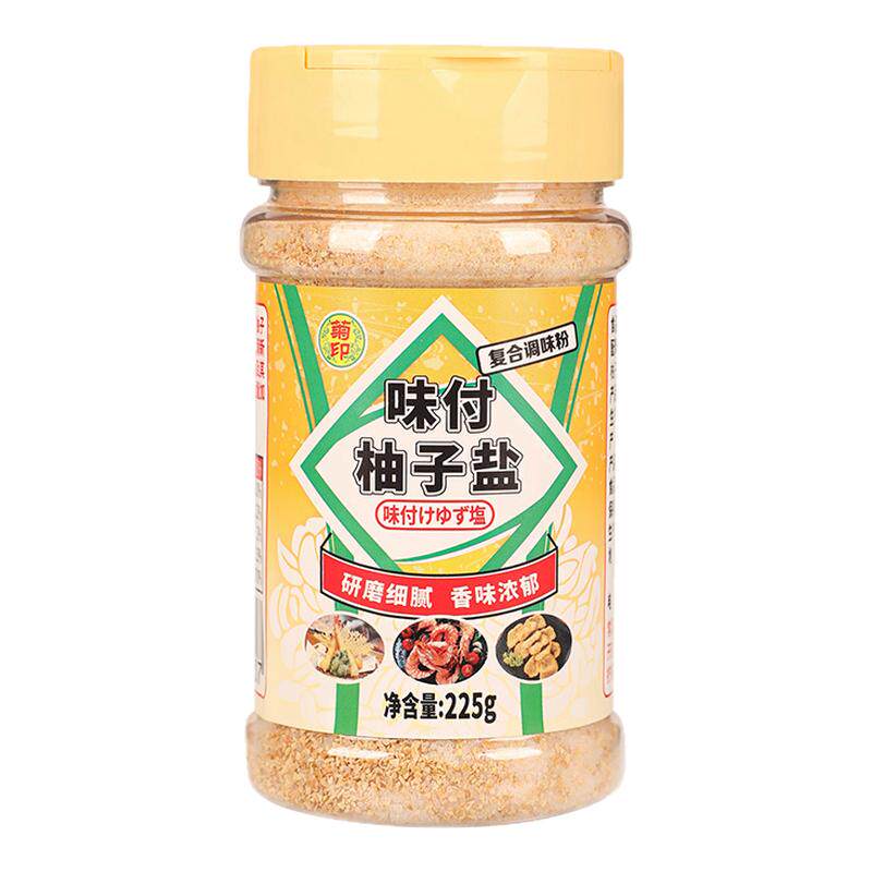 菊印味付柚子盐日式烧烤商用