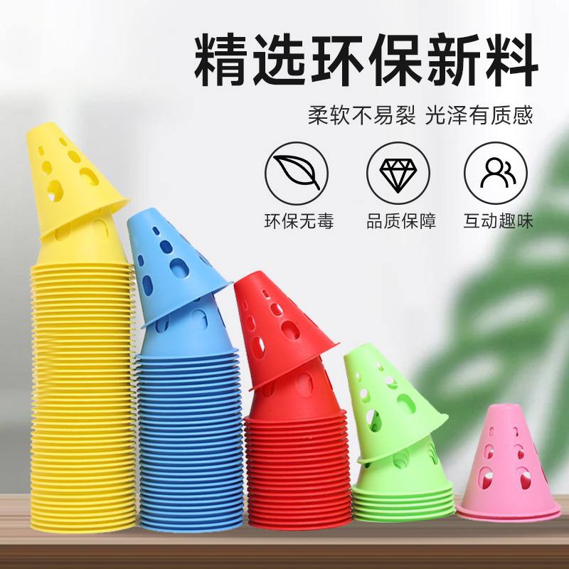 轮滑桩杯平花训练溜冰小标路障桶锥道具圆形花样角防风障碍物绕桩