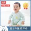 Товары от 比亲母婴旗舰店