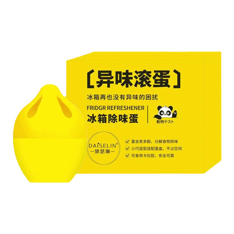 冰箱除味剂去异味神器除味盒专用