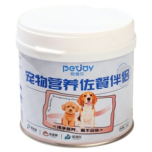 悦食乐宠物营养佐餐拌饭拌粮狗狗拌饭专用鸡肉口味伴侣适口鲜食