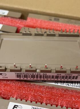 询7MBR25VA120-50